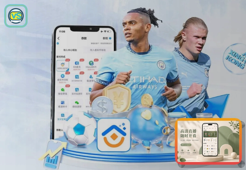 2026美加墨世界杯参赛球队战术训练与球迷文化